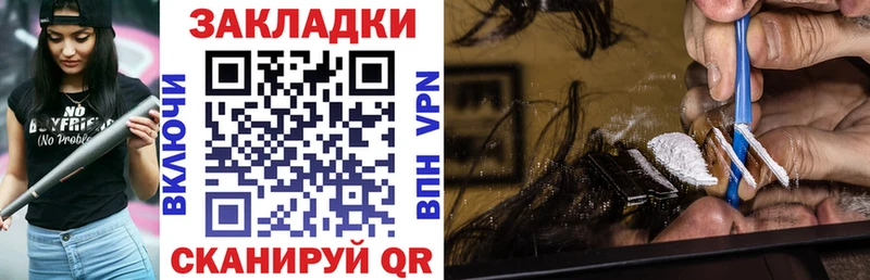 Купить наркотики сайты Зеленокумск ГАШИШ  АМФЕТАМИН  МЕФ  Бошки Шишки 