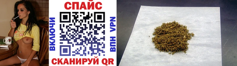 Бутират буратино  Зеленокумск 