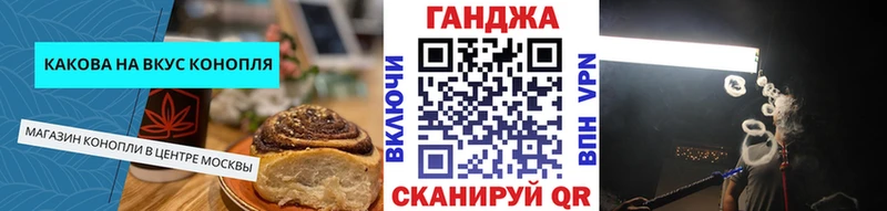 Canna-Cookies конопля  Зеленокумск 