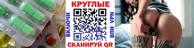 Ecstasy 280мг  omg ССЫЛКА  Зеленокумск  где можно купить  