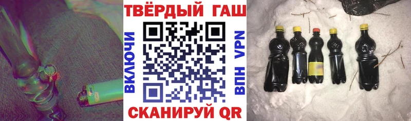 ГАШИШ Ice-O-Lator  Зеленокумск 