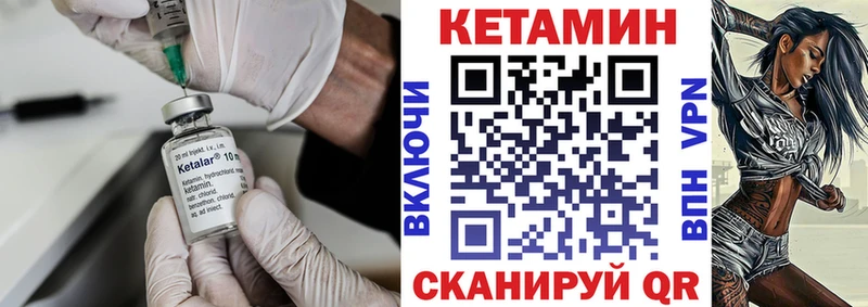 Кетамин ketamine  Зеленокумск 