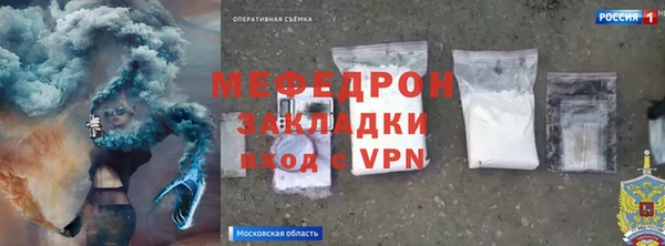 МДПВ Абаза
