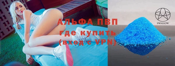 МДПВ Абаза
