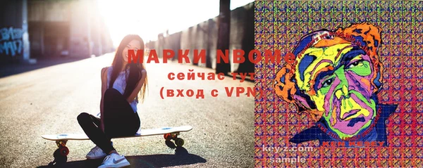 mdma Абинск