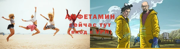 альфа пвп VHQ Алзамай