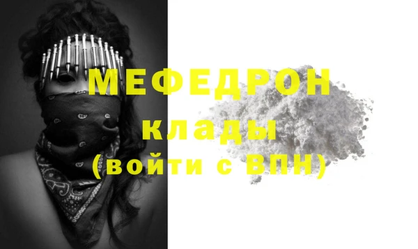 МДПВ Абаза