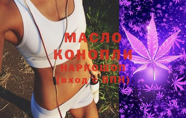 мефедрон мука Каменногорск