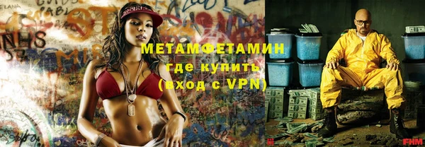 прущие крисы Каменск-Шахтинский