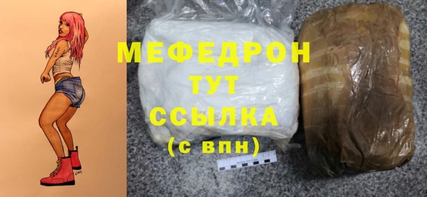 МДПВ Абаза