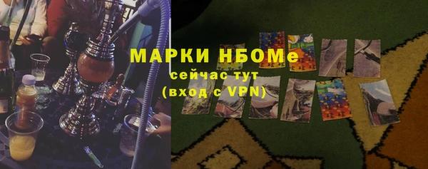 mdma Абинск