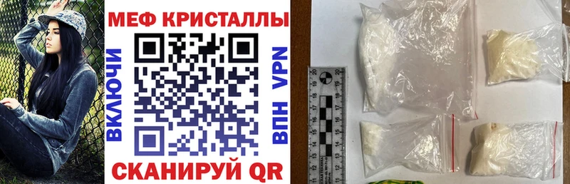 ОМГ ОМГ tor Зеленокумск Мефедрон кристаллы