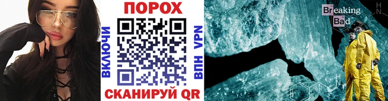 Метамфетамин винт  купить   Зеленокумск 