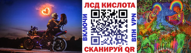 наркотики  Зеленокумск  Марки N-bome 1,8мг 