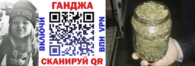 Бошки Шишки Amnesia Зеленокумск
